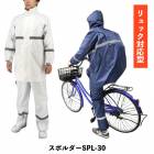 ���ʥ����KOHSHIN�ۥ쥤�󥦥��� ���ݥ����SPL-30(��) �쥤�󥹡��ĥ��å��� �岼���å� SS��S��M��L��LL��3L��4L�ʥۥ磻�ȡ��ͥ��ӡ���