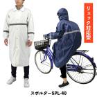 ���ʥ����KOHSHIN�ۥ쥤�󥦥��� ���ݥ����SPL-40 �쥤�󥹡��ĥ��å��� �岼���å� SS��S��M��L��LL��3L��4L�ʥۥ磻�ȡ��ͥ��ӡ���