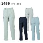 ٥åXEBECۺ/ ǥ ղѥѥ 1499 Ρåѥ 17/19