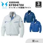 ���󥨥��ڶ�Ĵ��������KF90470V �ե���ͥå��դ�Ĺµ�֥륾������Τߡ۶�Ĵ����� / ��Ĵ�����