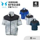 ���󥨥��ڶ�Ĵ��������KF92160 Ⱦµ�֥륾������Τߡۺ���� / �����