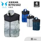 ���󥨥��ڶ�Ĵ��������KF92162 �٥��ȡ����Τߡۺ���� / �����