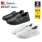 Simonۥץˡ ˼ SC117Ĥʤۡ򡦹ˡڿ˼ѡû