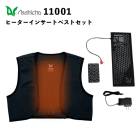 ��ĳ���ݡ��ɴ��ۥҡ��������󥵡��ȥ٥��ȥ��å� 11001 ��ȯǮ��˥åȡ��Хåƥ꡼��°���ɴ��� / ȯǮ / �����к�