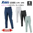 �����٥å���΢�ʡ������ɻߡۥ�ǥ��� �ԥ���ƥ� �������ѥ�� 1505��17��-19��˥�ǥ����� / ���� / ����� / ����� / ��ȥ��ܥ� / ��ȥѥ�� / XEBEC