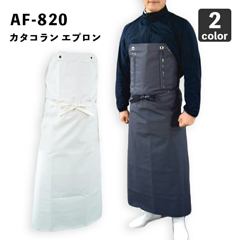 �������ɿ��AF-820 ��������� ���ץ��� �������� / ���Ҥ�̵��