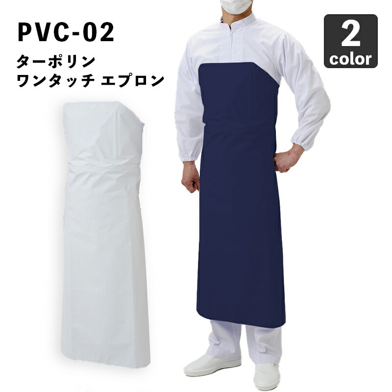 ���ʥ�����ɿ��PVC-02 �����ݥ�� ��󥿥å����ץ��� �����ƥץ졼�ȿ����� / ��ɳ�ʤ�