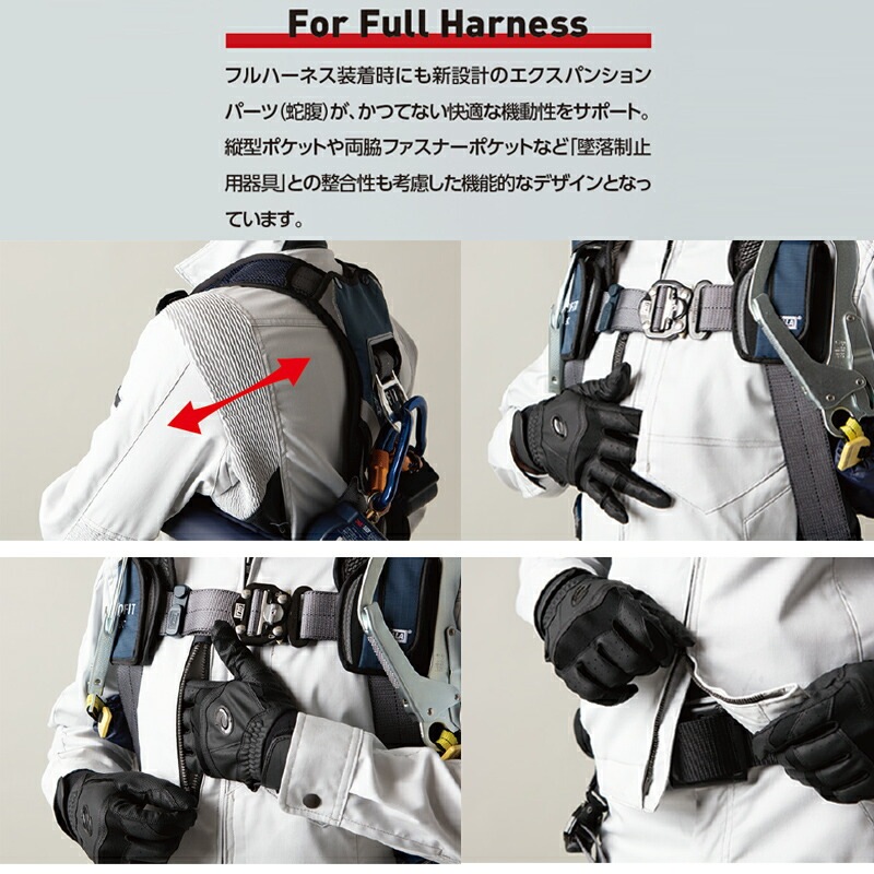 タカヤ商事【帯電防止】TW-A103 EXジャケット（4L）【驚きの動作性能