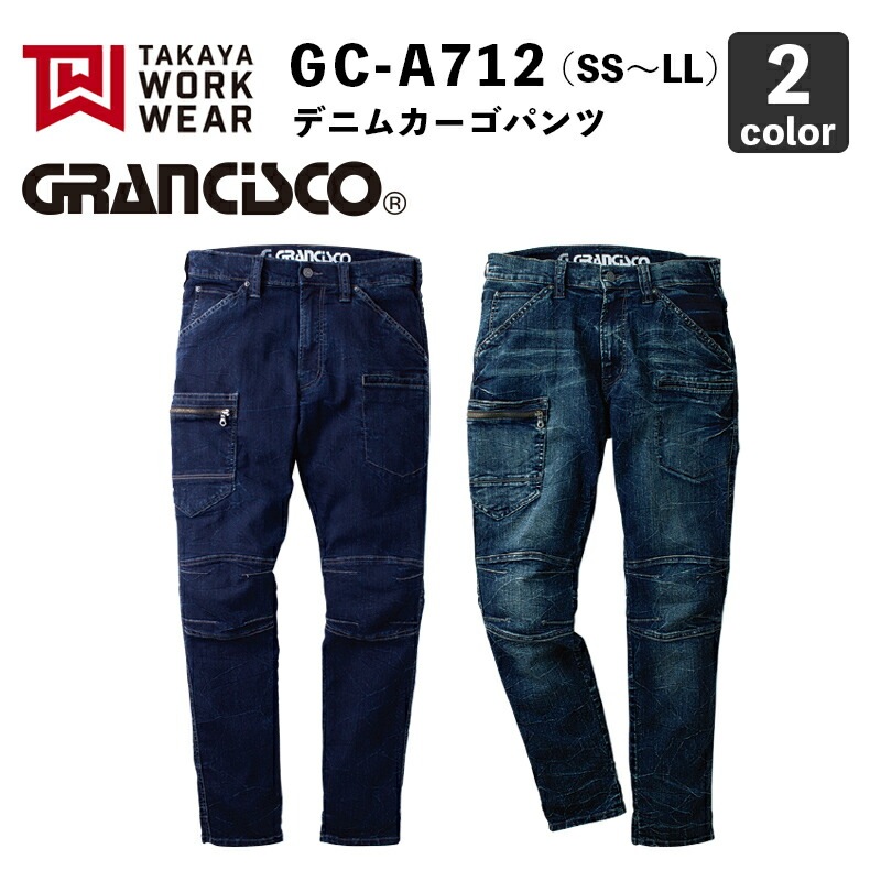 �����侦���ڥ���󥷥�����GC-A712 �ǥ˥५�����ѥ�ġ�SS��LL��/ ����� / ����� / ���ȥ�å��ǥ˥� / �����륷�������б� / TAKAYA
