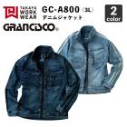 �����侦���ڥ���󥷥�����GC-A800 �ǥ˥ॸ�㥱�åȡ�3L�� / ����� / ����� / ���ȥ�å��ǥ˥� / �����륷�������б� / TAKAYA