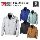�����侦���������ɻߡ�TW-A100 ���㥱�åȡ�3L�� / ����� / ����� / ���ȥ�å� / ��ǥ������б� / TAKAYA