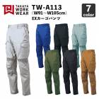 侦ɻߡTW-A113 EXѥġW91W105cm/  /  / ȥå / ǥб / TAKAYA