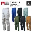 侦ɻߡTW-A113 EXѥġW120cm /  /  / ȥå / ǥб / TAKAYA