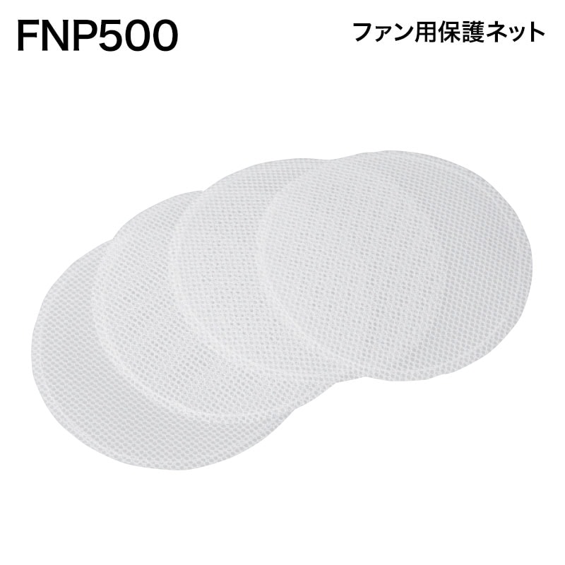 ��Ĵ�� �����٥å� FNP500�ʥե������ݸ�ͥåȡ˥��ץ����/����� ���ץ����ѡ���
