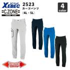 �����٥å���C.ZONE�ۥ������ѥ�� 2523��4L��5L��/ ���ȥ�å� / ��˥��å��� / ��ǥ����б� / ����� / ����� / XEBEC / ������������