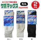 ���ٻΥ������֡۰������ѷ��� ���ݥޥå��� S-243��244��245����ݤ������ա�2­�ȡ�24.5cm��27cm / �ɽ��ɶݲù� / ��ȷ��� / ��S-211��212��215