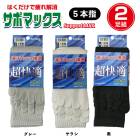 ���ٻΥ������֡۰������ѷ��� ���ݥޥå��� S-246��247��248��5�ܻؤ������ա�2­�ȡ�24.5cm��27cm / �ɽ��ɶݲù� / ��ȷ��� / ��S-221��222��225