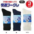 ���ٻΥ������֡۰������ѷ��� ���餵���Ŭ�֡����� S-253��254��255����ݤ������ա�3­�ȡ�24.5cm��27cm / �ɽ��ɶݲù� / ��ȷ��� / ��S-230��231��232