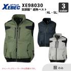 �ڶ�Ĵ��(R)�ۼ�Ǯ�٥��ȡ�XE98030��4L��5L�����Τߡ�/ �����٥å� / ����� / �ե��󡦥Хåƥ꡼���� / �����ɥե��󥿥��� / 2023ǯ �ղƿ���