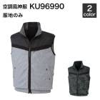 ��Ĵ������ ���󥨥� KF96990 (���Τ�)�����/�����