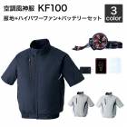 ���󥨥� �����/����� KU90480 ��Ĺµ����֥륾�� (���ϤΤ�) 3���顼