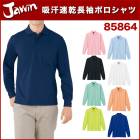 �˽����� ����Ʋ 85864 Ĺµ�ݥ������ SS��LL ����塦�����
