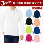 �˽����� ����Ʋ 85884 Ĺµ�ݥ������ SS��LL ����塦�����