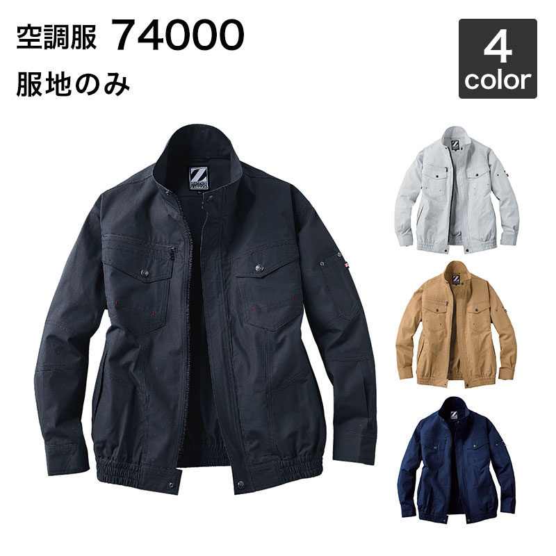 ��Ĵ�� ����Ʋ 74000 3L(���Τ�)�����/�����