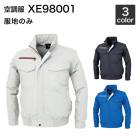 ��Ĵ�� �����٥å� XE98001(���Τ�)�����/�����