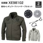 ��Ĵ�� �����٥å� XE98102�ʥե��󥻥å��դ� RD9280GX/RD9280BX�˺����/�����