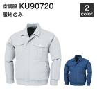 ��Ĵ�� �����٥å� KU90720(���Τ�)�����/�����