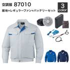 ��Ĵ�� ����Ʋ 87010�ʥե��󡦥Хåƥ꡼���å��դ� FANCB2GJ/FANCB2BJ��LISUPER1�˺����/�����