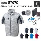 ��Ĵ�� ����Ʋ 87070�ʥե��󡦥Хåƥ꡼���å��դ� FANCB2GJ/FANCB2BJ��LISUPER1�˺����/�����