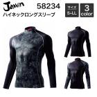 �ϥ��ͥå����󥰥��꡼�� (����) ����Ʋ Jawin 58234 (�ݥꥨ���ƥ�88%���ݥꥦ�쥿��12% ���ʥ��󥵥졼��TM60g�����) S��M��L ��LL