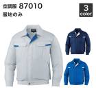 ��Ĵ�� ����Ʋ 87010 (���Τ�)�����/�����