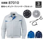 ��Ĵ�� ����Ʋ 87010�ʥե��󥻥å��դ� FANCB2GJ/FANCB2BJ�˺����/�����