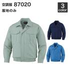 ��Ĵ�� ����Ʋ 87020 (���Τ�)�����/�����