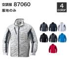 ��Ĵ�� ����Ʋ 87060(���Τ�)�����/�����