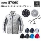 ��Ĵ�� ����Ʋ 87060�ʥե��󥻥å��դ� FANCB2GJ/FANCB2BJ�˺����/�����