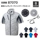 ��Ĵ�� ����Ʋ 87070�ʥե��󥻥å��դ� FANCB2GJ/FANCB2BJ�˺����/�����