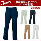 Ʋ Z-DRAGON 75506 ťǥѥġ΢ա 5976 塦