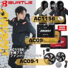 ��ͽ���ʡۥС��ȥ롡AC09��AC09-1���Хåƥ꡼�ե��󥻥åȡܶ�Ĵ�����  AIRCRAFT�� AC�����ƥ�����Ⱦµ�֥륾���AC1156�˥��åȾ��ʡ�M��XXL/  �С��ȥ� / ����� / �����ɥե��󥿥��� / 2025ǯ �ղƿ���