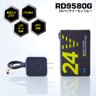 24V����ϡ�Ĺ���ֲ�Ư����Ĵ���� RD9580G��RD9530H���å�