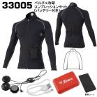 �����٥å���XEBEC��33005 / �ڥ������ѥ���ץ�å���󥻥åȡʥХåƥ꡼�դ���2025ǯ�ղƿ���