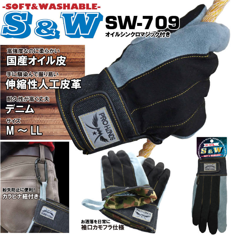 �ٻΥ������� SW-709 �ѵ���ȴ�����������ȼ��ޡʵ��ס߿͹���ס˥ޥ��å��ơ��׼���10���ȡ�