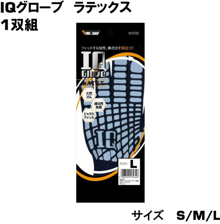 �������� ����Ѽ��� IQ�������֡�2232 ���ߤ��դ� ��ȴ�������� 1���ȡ�10 �֥�å�