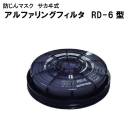  RD-6 ɤޥѥե륿ʴ󡦥ߥб̵бޥ¿