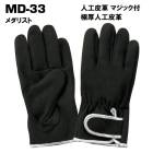 �ٻΥ������� MD-33 ����ꥹ�� 10���ȡù��ѵס����������Ѽ��ޡʷ��ۡ����ڡ�DIY�б���