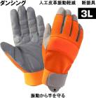 �ǿ��ѥå���¢���ٻΥ��������� ��ư�����Ѽ��� ���󥷥�3L �ޤȤ��㤤10��