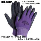 �ٻΥ������� BD-402 �ץ����� ���ߤ��դ���ȥ������� 10�Х��å�